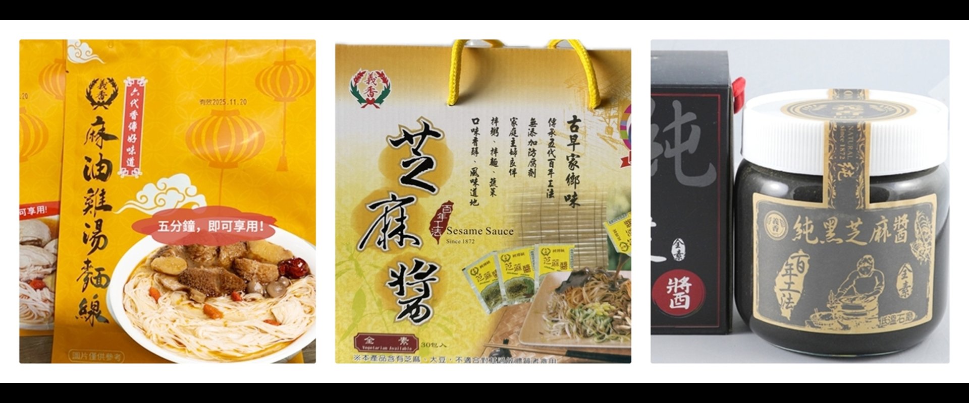 義香股份有限公司 屏東縣崁頂村中興路23號