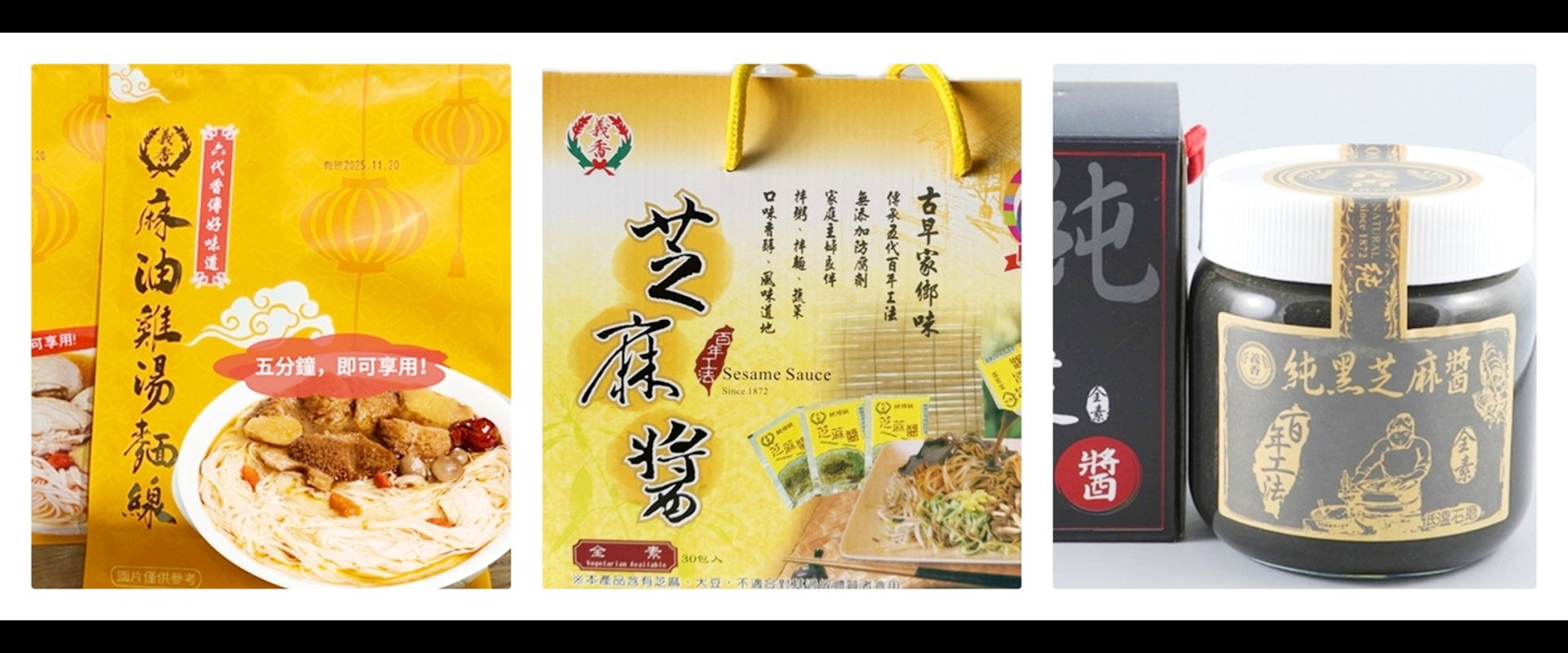 義香股份有限公司 屏東縣崁頂村中興路23號 08-8632822