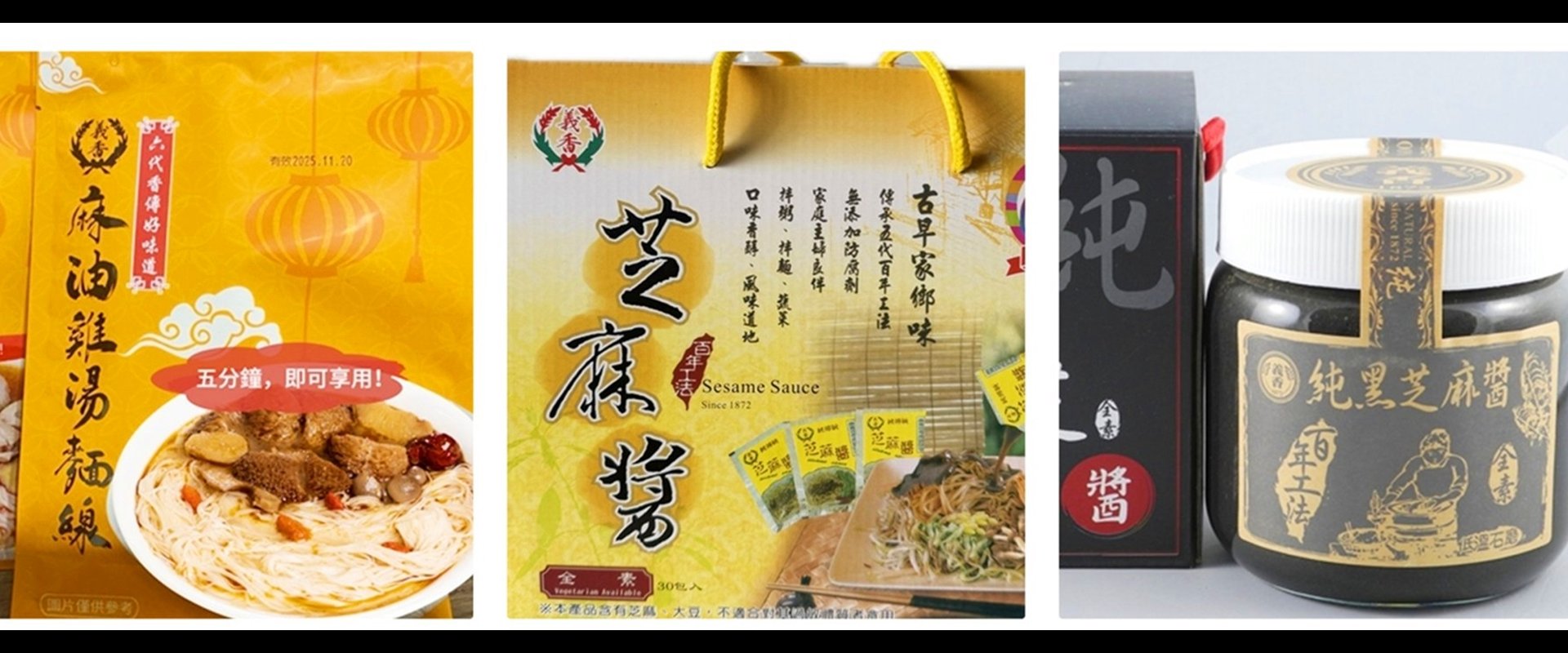 義香股份有限公司 屏東縣崁頂村中興路23號
