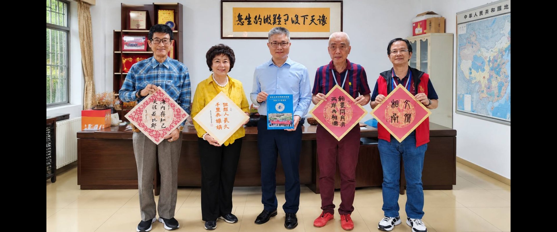世界同鄉聯誼總會會長吳睦野伉儷一行拜訪廈門集美三好米