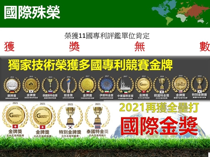 喜品生物科技股份有限公司